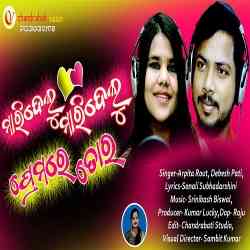 Maridelu Maridelu Premare Tora